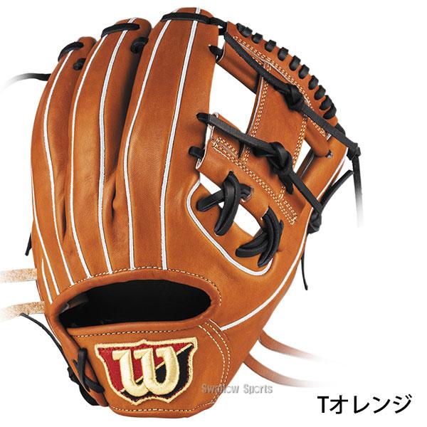 Wilson（ウイルソン） 野球 グローブ 軟式 ウィルソン ウィルソン