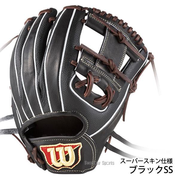 Wilson ウィルソン 軟式グローブ Wilson（ウイルソン） 野球 グローブ 軟式 ウィルソン ウィルソン