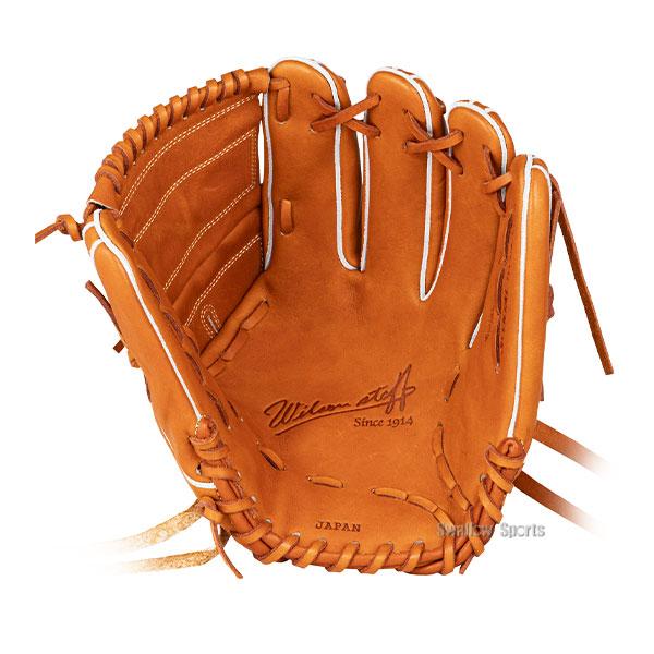 Wilson（ウイルソン） 野球 グローブ 軟式 ウィルソン ウィルソン