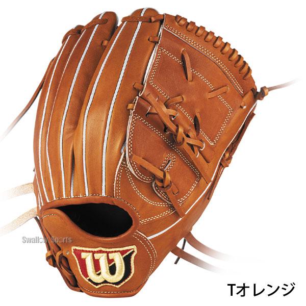 Wilson（ウイルソン） 野球 グローブ 軟式 ウィルソン ウィルソン