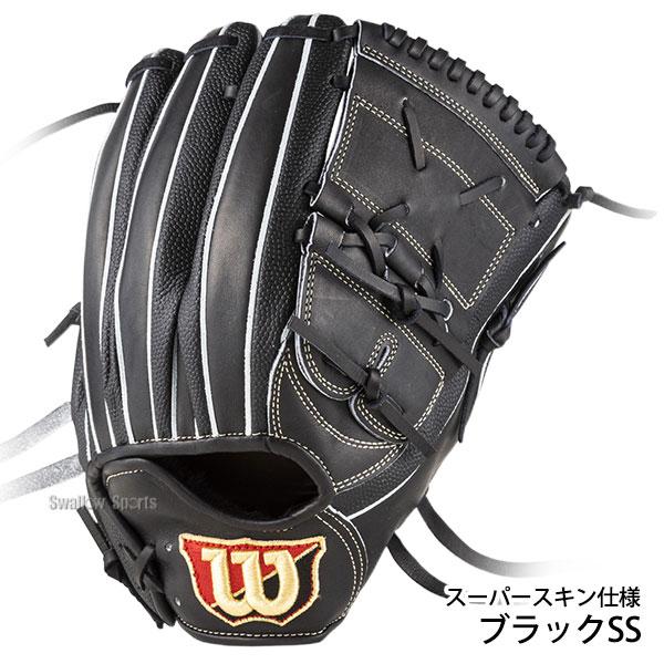 Wilson（ウイルソン） 野球 グローブ 軟式 ウィルソン ウィルソン