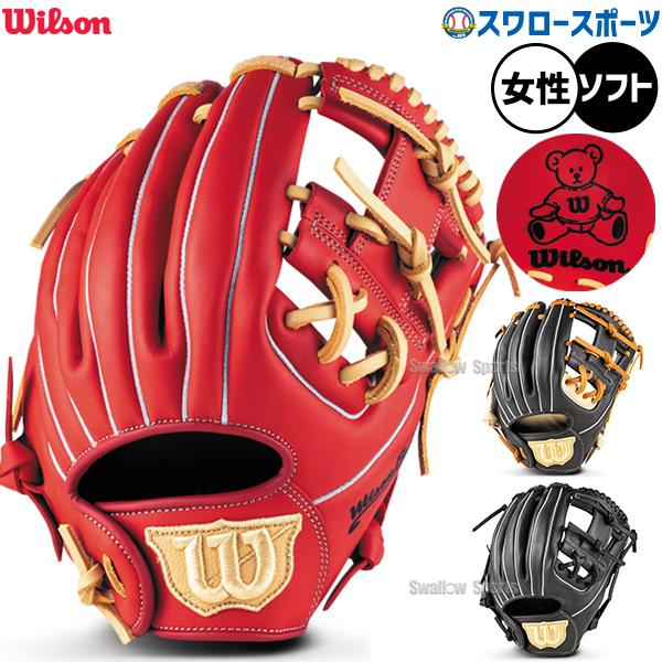 Wilson（ウイルソン） 野球 ウィルソン ウィルソンベア ソフトボール