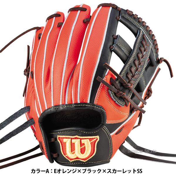 Wilson 野球 ウィルソン 女子ソフトボール用グローブ グラブ Wilson 野球 ウィルソン 女子ソフトボール用グローブ グラブ