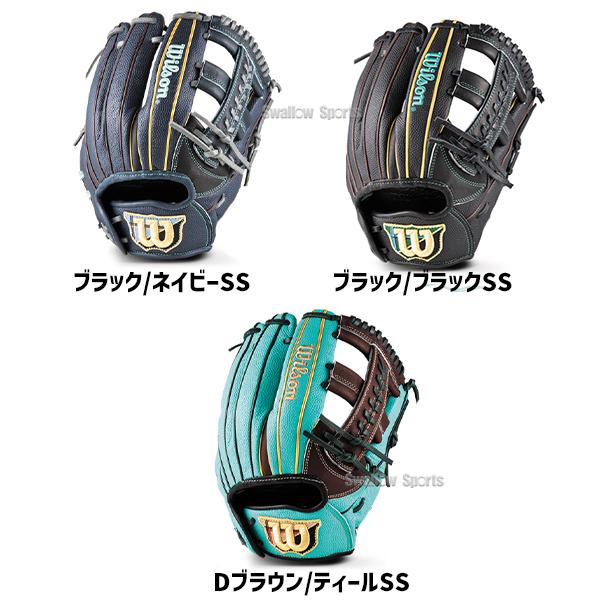 Wilson（ウイルソン） 野球 ウィルソン ウィルソンクイーン デュアル