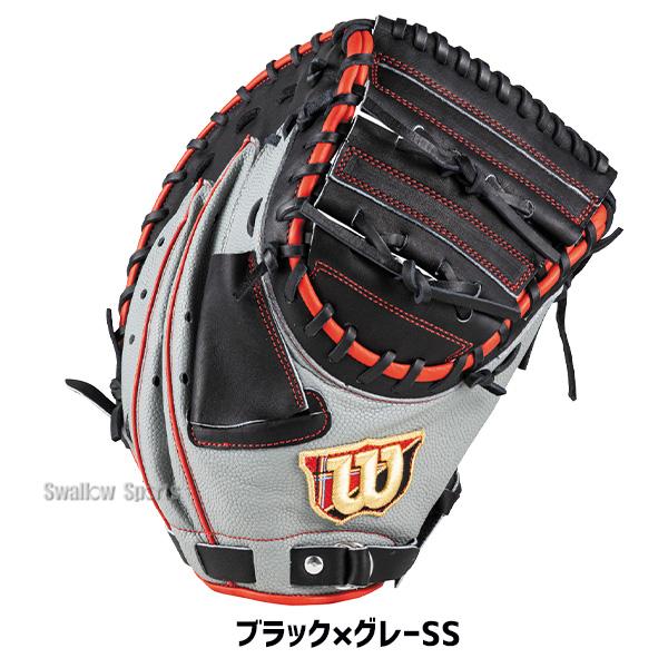 Wilson（ウイルソン） 野球 ウィルソン ワナビーヒーロー ソフトボール