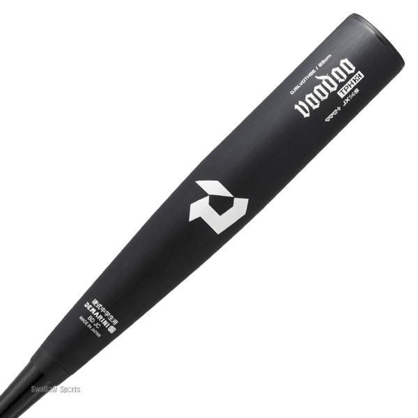 Wilson（ウイルソン） 野球 ウィルソン 硬式 コンポジット 複合 金属