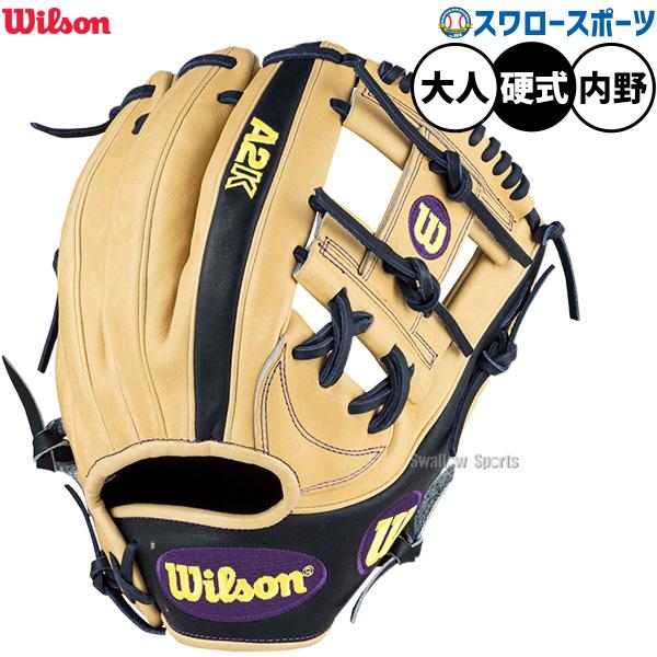 ウィルソン Wilson 硬式投手用グローブ グラブ 右利き用 イエロー