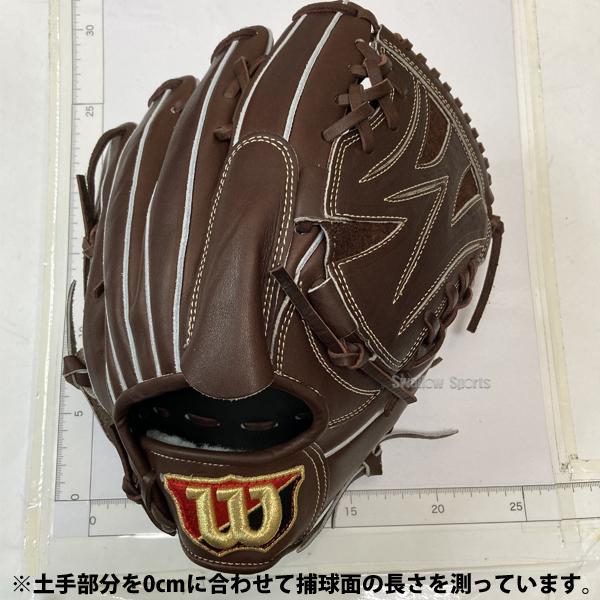Wilson 野球 ウィルソン 硬式グローブ グラブ Staff DUAL
