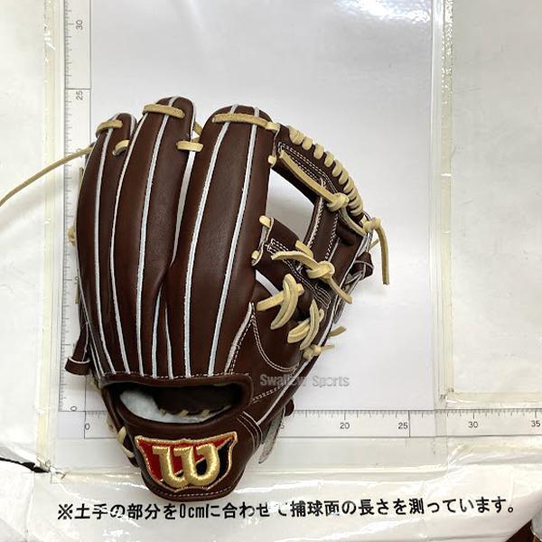 Wilson（ウイルソン） 野球 ウィルソン 硬式グローブ 硬式 グローブ