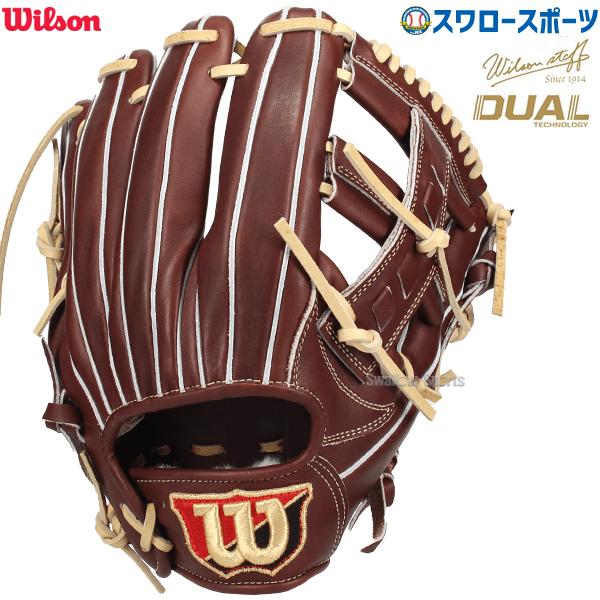 Wilson 野球 ウィルソン 硬式グローブ 硬式 グローブ 大人