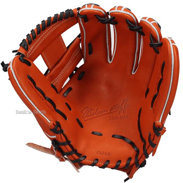 Wilson（ウイルソン） 野球 ウィルソン 硬式グローブ 硬式 グローブ