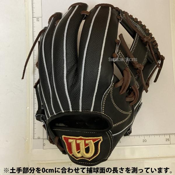 Wilson（ウイルソン） 野球 硬式グローブ 内野手用 硬式グラブ 硬式