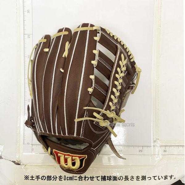 Wilson（ウイルソン） 野球 ウィルソン 硬式グローブ グラブ Wilson