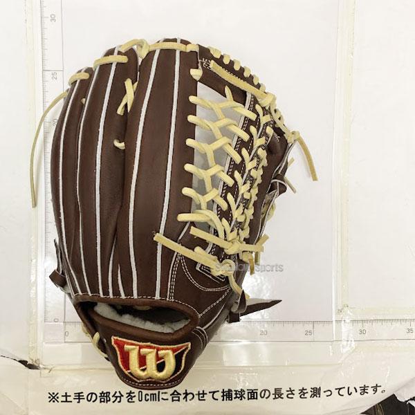 Wilson 野球 ウィルソン 硬式グローブ グラブ Staff DUAL