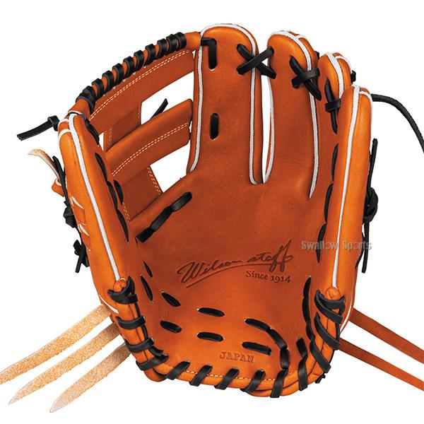 Wilson（ウイルソン） 野球 ウィルソン 軟式グローブ グラブ Wilson