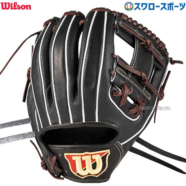 野球 ウィルソン 軟式グローブ グラブ Wilson Staff DUAL ウィルソンスタッフ デュアル 内野 内野手用 86型 M・ベッツモデル プロモデル 右投 WBW102980 Wilson | Wilson