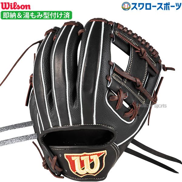 ウィルソン　軟式　グローブ　D6 Amazon | ウィルソン ベーシックラボ デュアル 軟式用グラブ 内