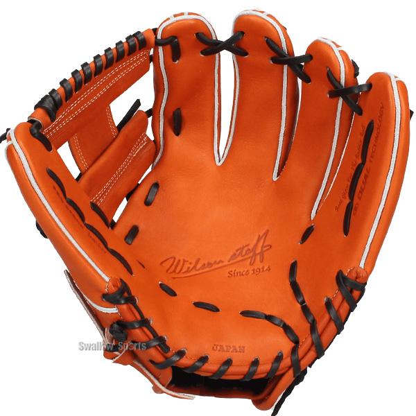 ◆湯もみ型付済◆ウィルソン DUAL 軟式グローブ　オールラウンド 87型 Wilson 野球 ウィルソン 軟式グローブ グラブ 湯もみ型付け済