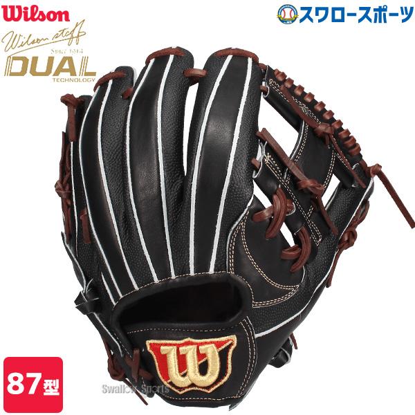 ウイルソンスタッフ　８７型　軟式用 Wilson（ウイルソン） 野球 ウィルソン 軟式グローブ グラブ Wilson