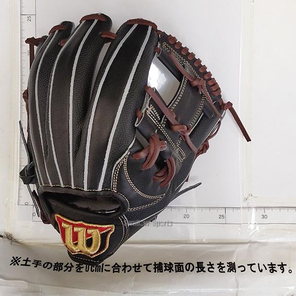 Wilson（ウイルソン） 野球 ウィルソン 軟式グローブ グラブ Wilson