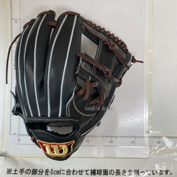 Wilson 野球 ウィルソン 軟式グローブ グラブ Staff DUAL
