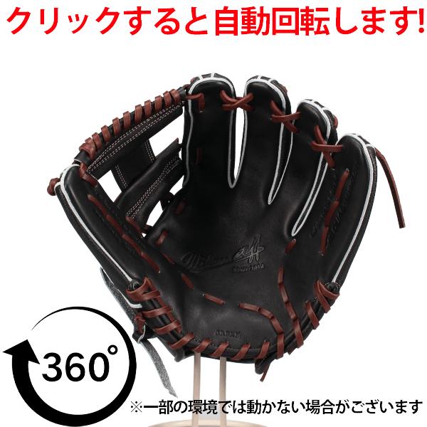 Wilson スタッフ軟式グローブ d7 ウイルソン Wilson Staff D7 外野手用 軟式 グラブ グローブ