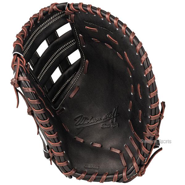 Wilson 野球 ウィルソン 軟式ファーストミット Staff ウィルソン