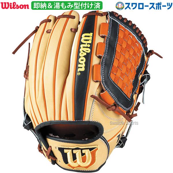 wilson - 【湯もみ型付け済み】ウイルソン　軟式用グローブ Wilson 野球 ウィルソン 軟式グローブ グラブ 湯もみ型付け済み