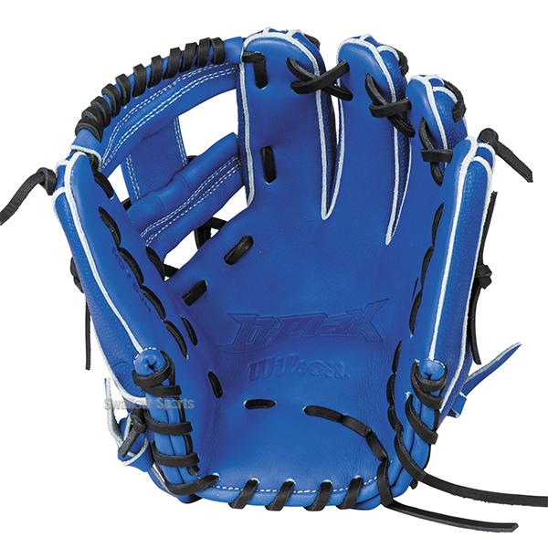 ウィルソン 軟式用 D-MAX DUAL 内野手用 87型 ケース（袋） 付き ウィルソン 軟式用 D-MAX DUAL 内野手用 87型 ケース（袋） 付き