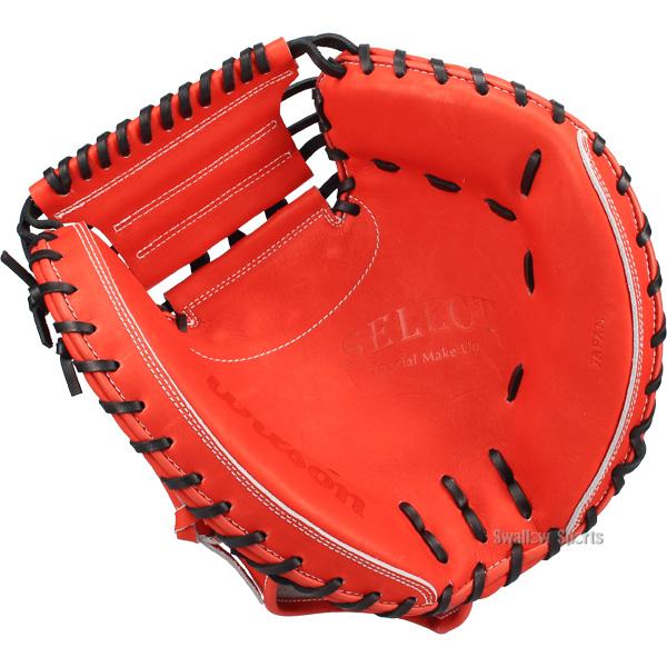 ウィルソン硬式用　キャッチャーミット 野球 ウィルソン 硬式 キャッチャーミット SELECT 23N キャッチャー