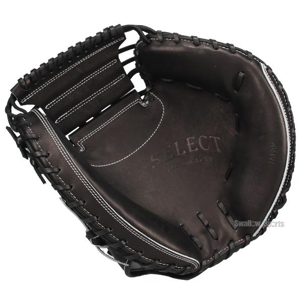 237 ウィルソン SELECT 硬式 キャッチャーミット 237 ウィルソン SELECT 硬式 キャッチャーミット 楽天市場
