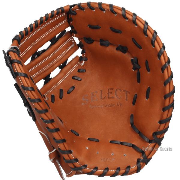 Wilson（ウイルソン） 野球 ウィルソン 硬式 ファーストミット SELECT