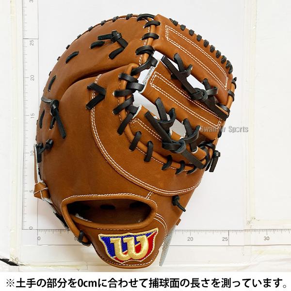 Wilson（ウイルソン） 野球 ウィルソン 硬式 ファーストミット SELECT