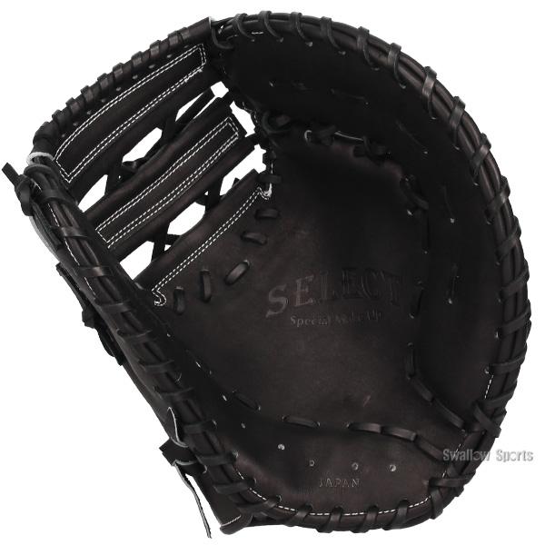 Wilson（ウイルソン） 野球 ウィルソン 硬式 ファーストミット SELECT