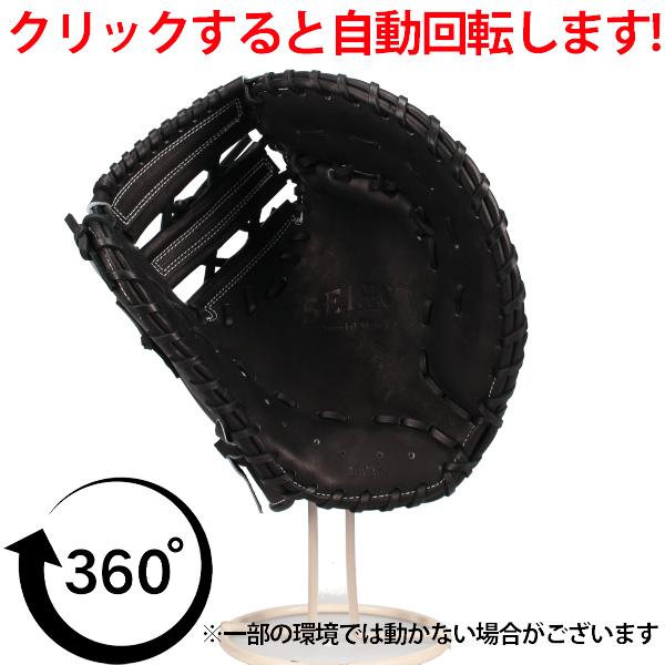 Wilson（ウイルソン） 野球 ウィルソン 硬式 ファーストミット SELECT