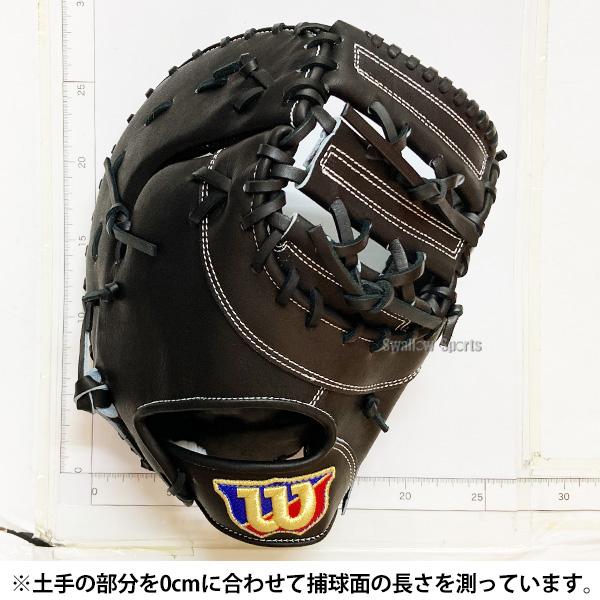 Wilson（ウイルソン） 野球 ウィルソン 硬式 ファーストミット SELECT