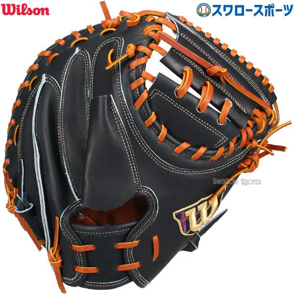 Wilson　ウィルソン　キャッチャーミット 野球 ウィルソン 硬式 キャッチャーミット SELECT 23N キャッチャー