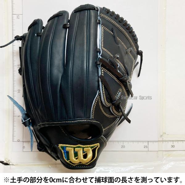 ウィルソン スタッフ　デュアル　WBW103634　硬式用　投手用　SA17型 Wilson 野球 ウィルソン ウィルソンスタッフ デュアル 硬式グローブ