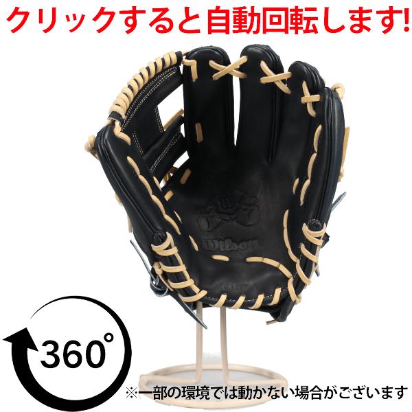 Wilson 野球 ウィルソン ウィルソンスタッフ デュアル 硬式