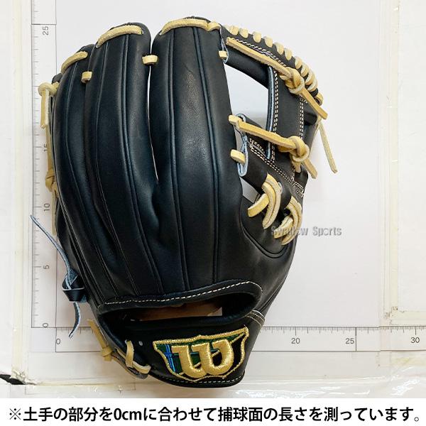ウィルソン スタッフ　デュアル　WBW103649　硬式用　内野手用　1975型 Wilson 野球 ウィルソン ウィルソンスタッフ デュアル 硬式