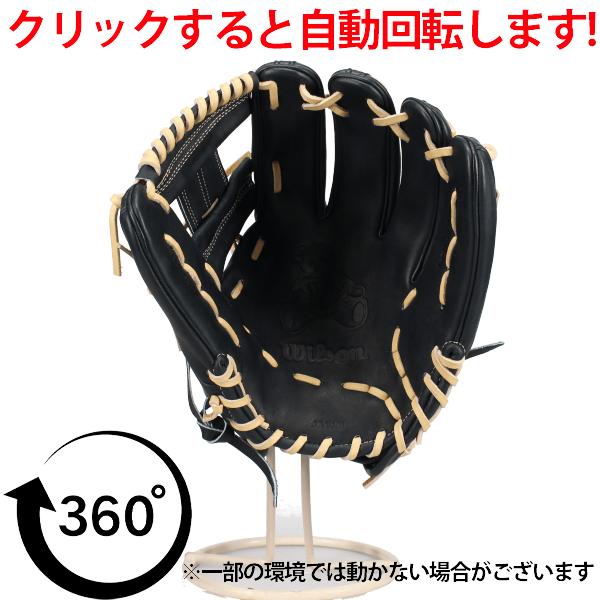 Wilson（ウイルソン） 野球 ウィルソン 87型 デュアル 硬式グローブ
