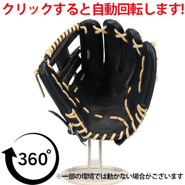 野球 ウィルソン ウィルソンスタッフ デュアル 硬式グローブ グラブ 硬式用 高校野球対応 内野手用 1723型 外崎修汰モデル 上川畑大悟モデル 大人用 一般用 WBW1 | Wilson | 09