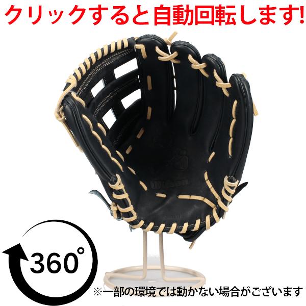 Wilson 野球 ウィルソン ウィルソンスタッフ デュアル 硬式