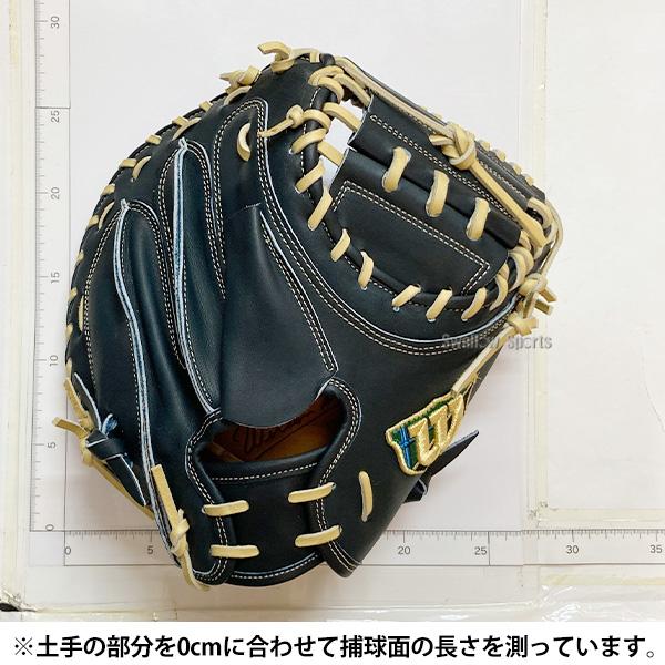 Wilson 野球 ウィルソン ウィルソンスタッフ 硬式ミット