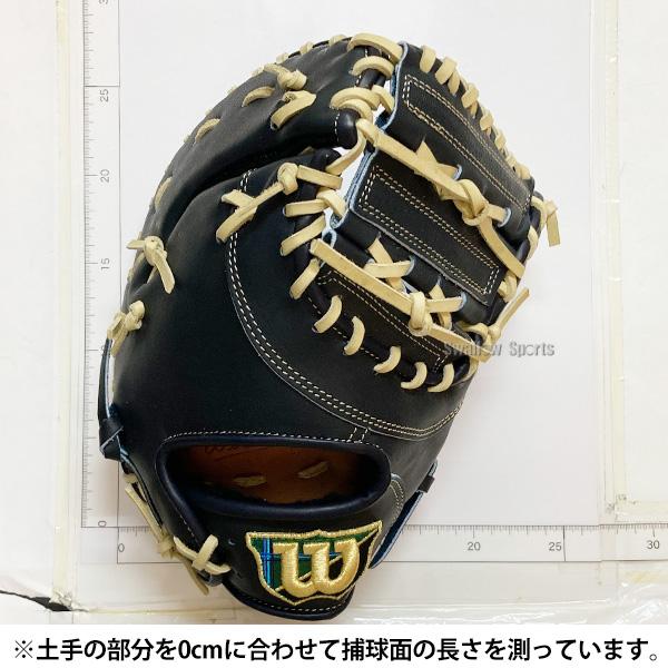 Wilson 野球 ウィルソン ウィルソンスタッフ 硬式ミット