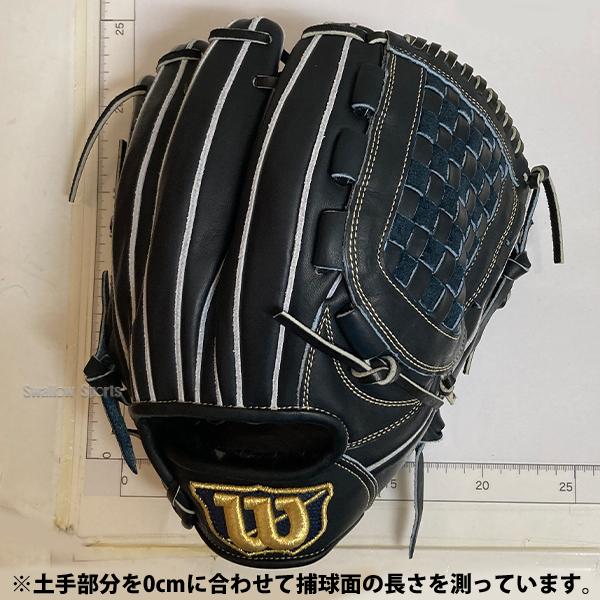 Wilson（ウイルソン） 野球 ウィルソン ベーシックラボ デュアル 軟式