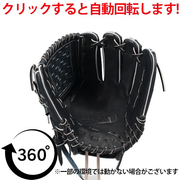 Wilson（ウイルソン） 野球 ウィルソン ベーシックラボ デュアル 軟式