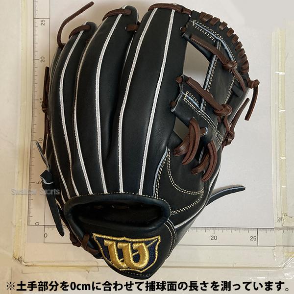 Wilson（ウイルソン） 野球 ウィルソン ベーシックラボ デュアル 軟式