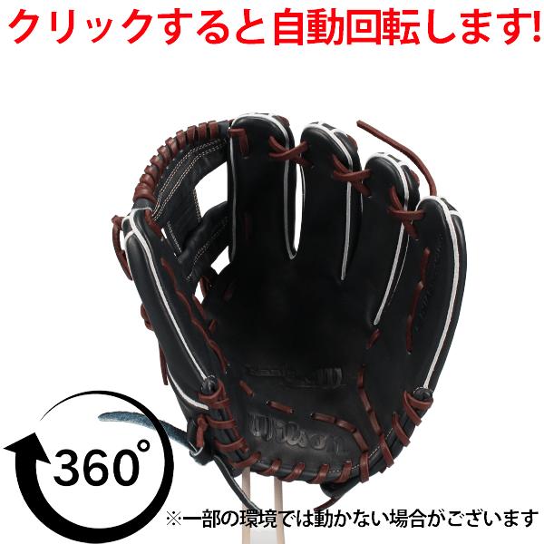 Wilson（ウイルソン） 野球 ウィルソン ベーシックラボ デュアル 軟式