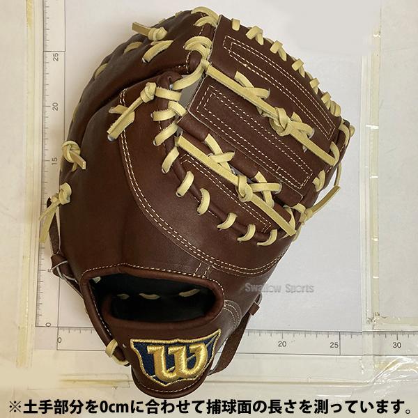 Wilson（ウイルソン） 野球 ウィルソン ベーシックラボ 軟式ミット